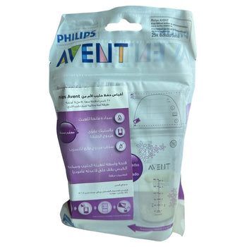 Philips Avent Breast Milk Storage Bags 180ml - Pack of 25