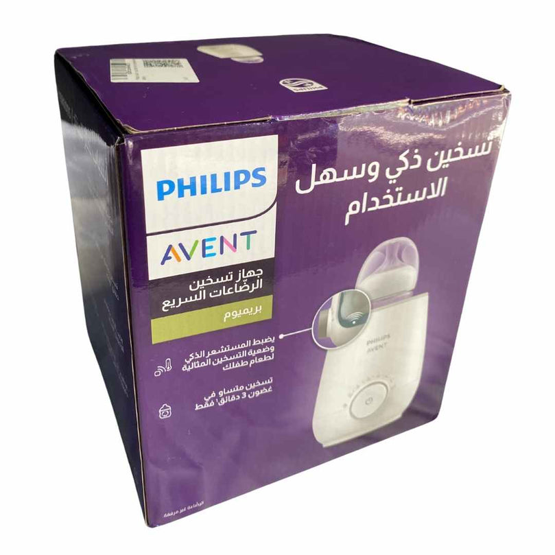 Philips-Avent-Fast-Bottle-and-Food-Warmer-3-5