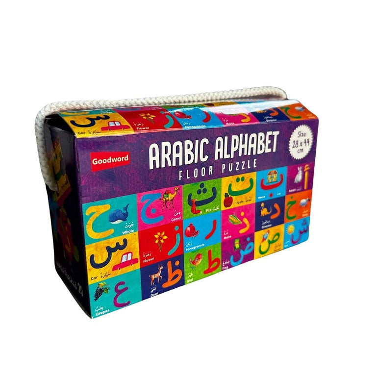 Good Word Books Arabic Alphabet Floor Puzzle