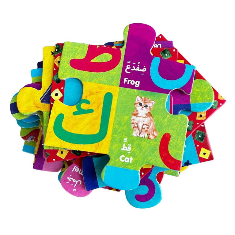 Good Word Books Arabic Alphabet Floor Puzzle