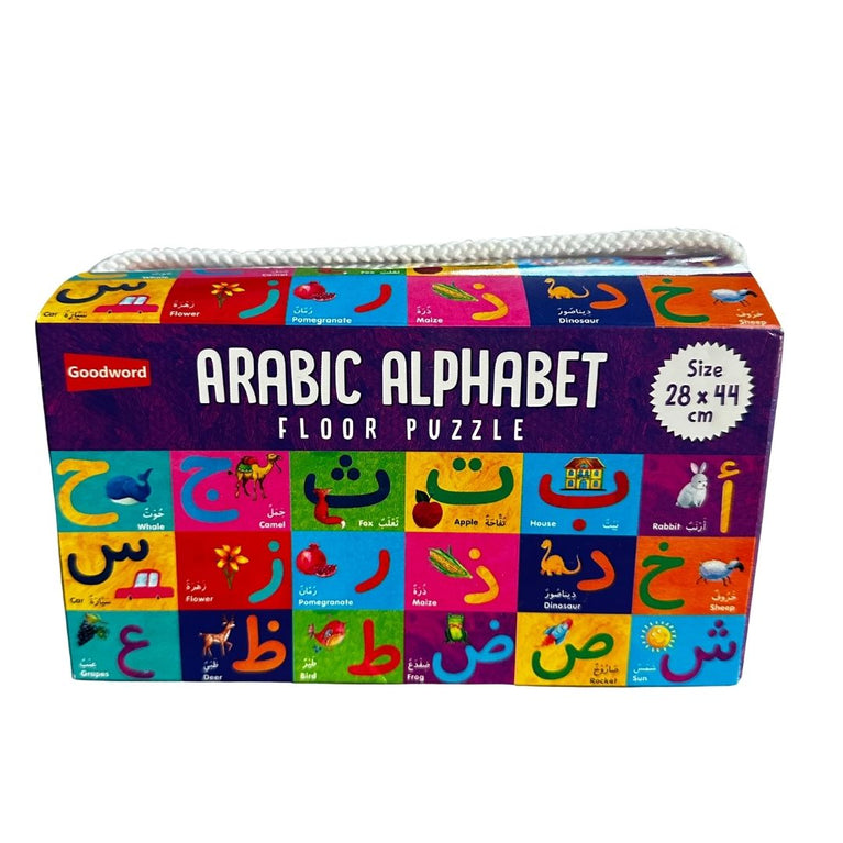 Good Word Books Arabic Alphabet Floor Puzzle