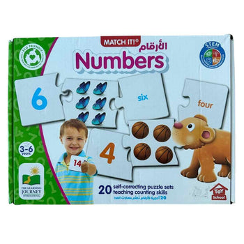 The Learning Journey Match It! 20 Set Number & Picture Puzzles