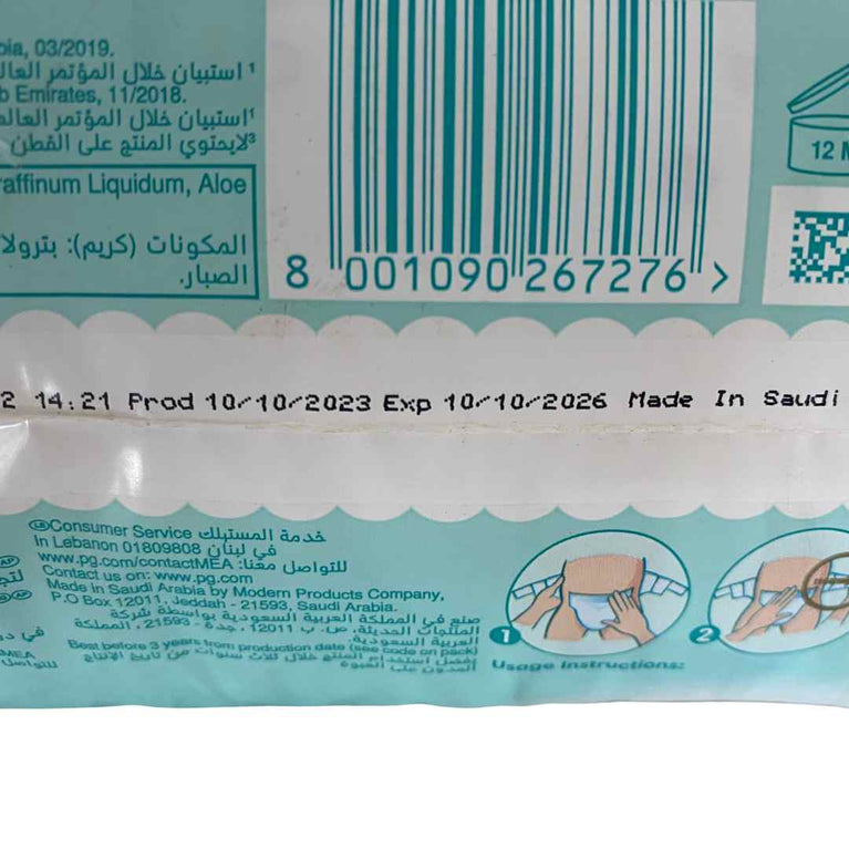 Pampers Premium Care Newborn Taped Diapers Size 1 (2-5kg) - 22 Count