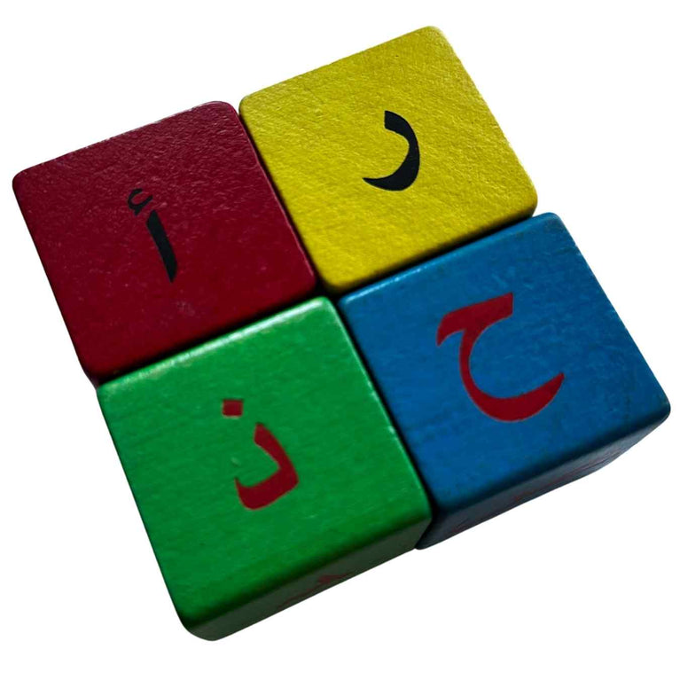 Hijaiyah Arabic Wooden Blocks (Beginner)