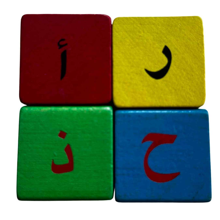 Hijaiyah Arabic Wooden Blocks (Beginner)