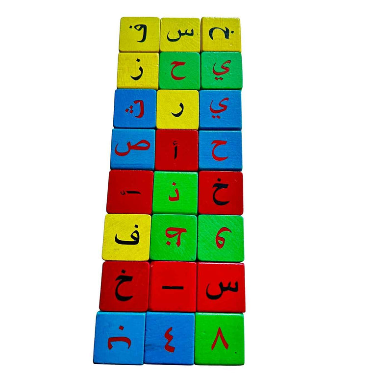 Hijaiyah Arabic Wooden Blocks (Beginner)