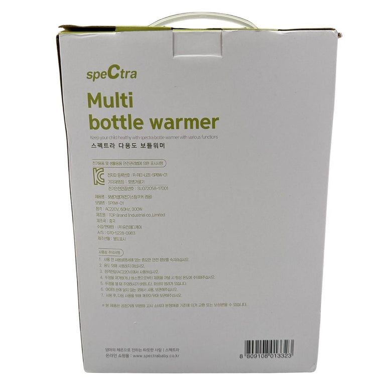 Spectra Multi Bottle Warmer 2-in-1